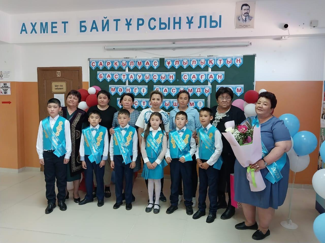 "Тарас негізгі орта мектебі, мектепке дейінгі шағын орталығымен" коммуналдық мемлекеттік мекемесінде,  "Сарқылмас ұлылықтың бастауысың, саған мәңгі басымды ием, Бастауышым" атты бастауышпен қоштасу мерекелік шара өтілді.