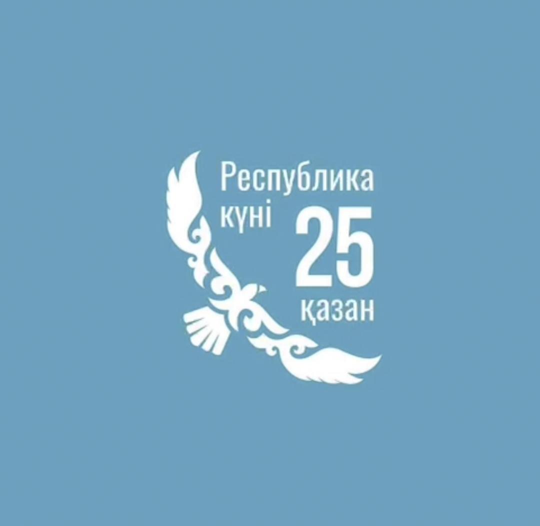 "Тарас негізгі орта мектебі, мектепке дейінгі шағын орталығының оқушыларымен "Тоғыз айға 9  іс шара" жобасы аясында біріңғай  Мемлекеттік Гимнді орындалды.