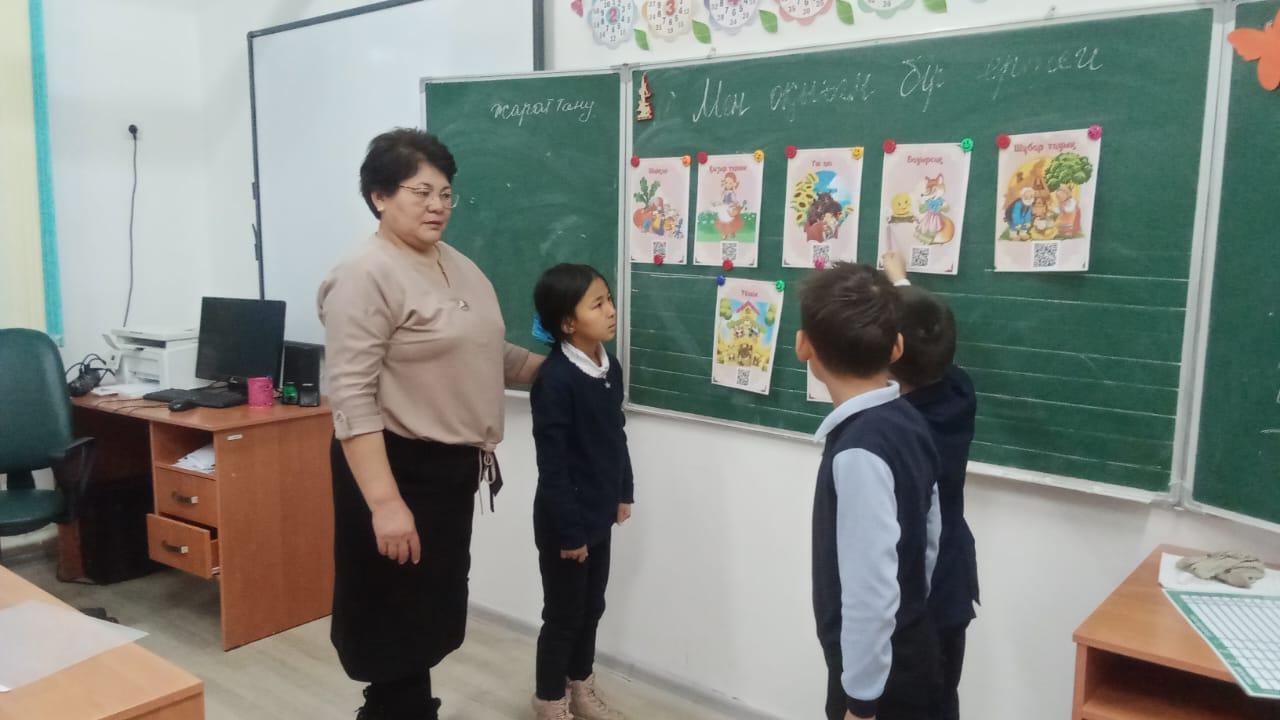 "Тарас негізгі орта мектебі, мектепке дейінгі шағын орталығымен" коммуналдық мемлекеттік мекемесінде Оқуға құштар мектеп жобасы аясында: "Мен оқыған бір ертегі" тақырыбында 1-4 оқушылар арасында тәрбие сағаттары өтті.