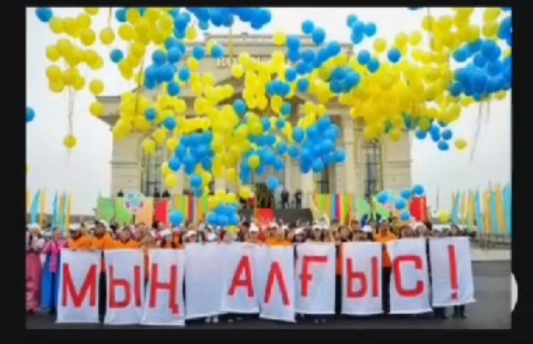 Ақсу ауданы, Тарас негізгі орта мектебінде 1-Наурыз Алғыс айту күніне орай 6-сынып оқушыларының челленджі.