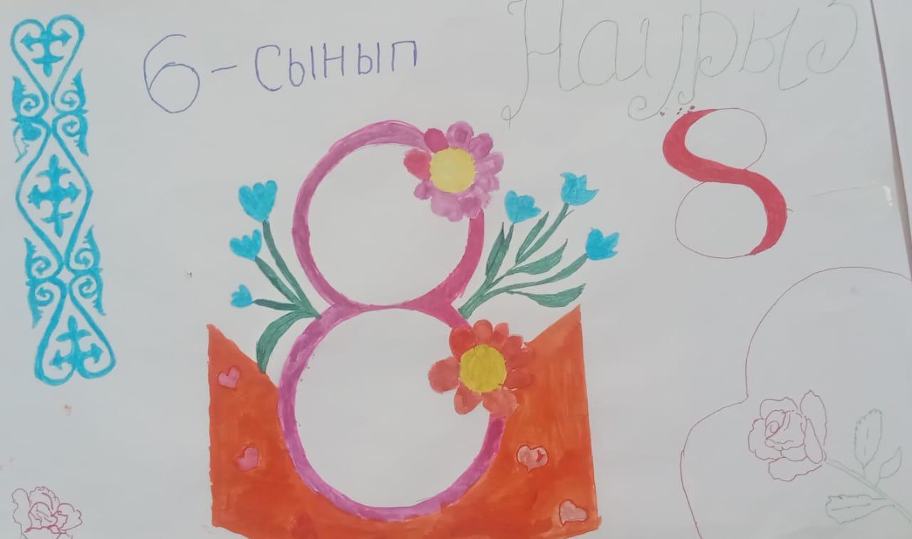 Тарас негізгі орта мектебі, мектепке дейінгі шағын орталығымен отдела образования Кербулакского районанде 8-наурыз мерекесіне орай 5-9 сынып оқушылары қабырға газеттерін шығарды.