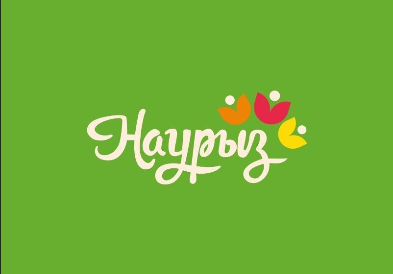 "Тарас негізгі орта мектебі,мектепке дейінгі шағын орталығымен" коммуналдық мемлекеттік мекемесінде 18 наурыз - «Ұлттық киім» күні Ұлттық киім кез келген халық мәдениетінің ажырамас бөлшегі.