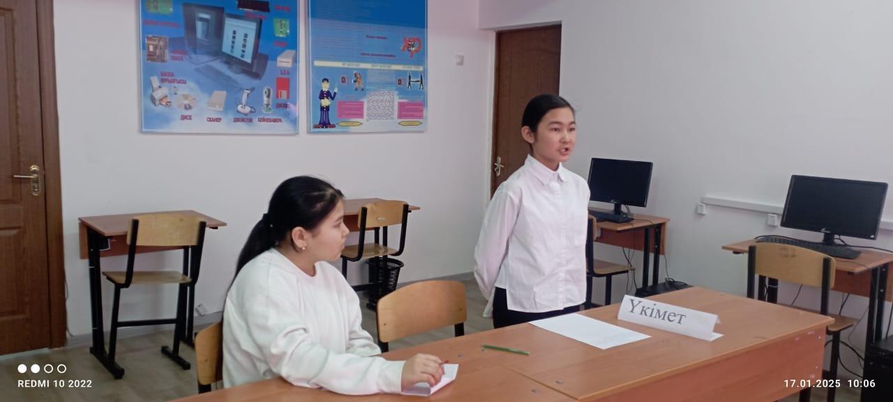 "Тарас негізгі орта мектебі, мектепке дейінгі шағын орталығымен" КММ-де мектепішілік "Ұшқыр ой" дебат клубының жоспарына сәйкес "Бұл палата 2025 жылдың ең үлкен ғаламдық проблемасын көрсетеді " тақырыбында практикалық пікірсайыс өткізді.