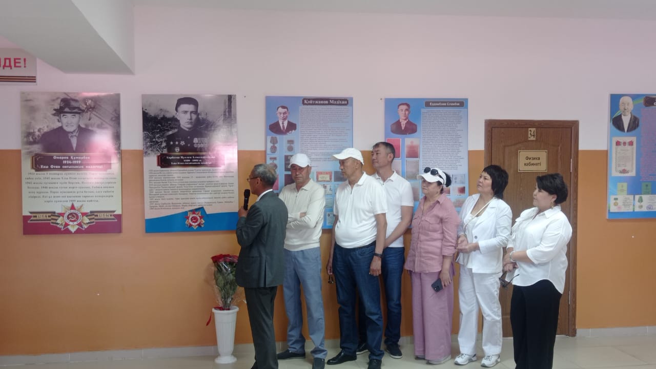 «Тарас негізгі орта мектебі,мектепке дейінгі шағын орталығымен» коммуналдық мемлекеттік мекемесі Тарас негізгі орта мектебінде «Біртұтас тәрбие» бағдарламасы аясында 9 мамыр күні- Ұлы Отан соғысының Жеңіс күнін атап өтті.